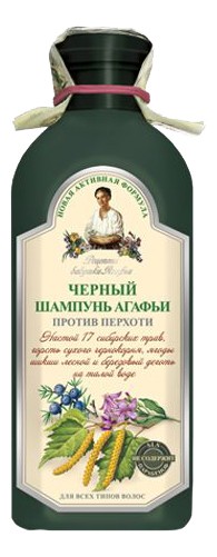 Шампунь РБА 350мл. Черный шампунь Агафьи Против перхоти (12)