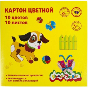 Набор цв. картона А5 10л.10цв. Каляка-Маляка