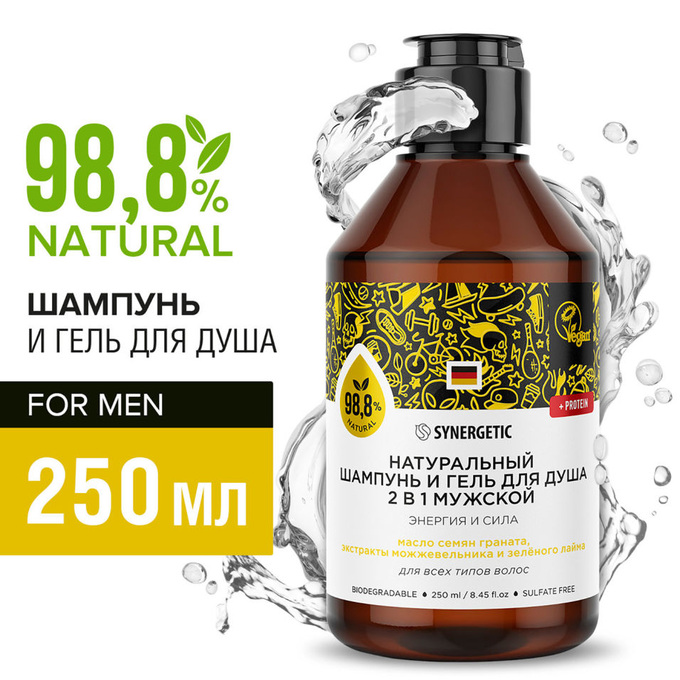 Шампунь Synergetic 250мл Энергия и сила***