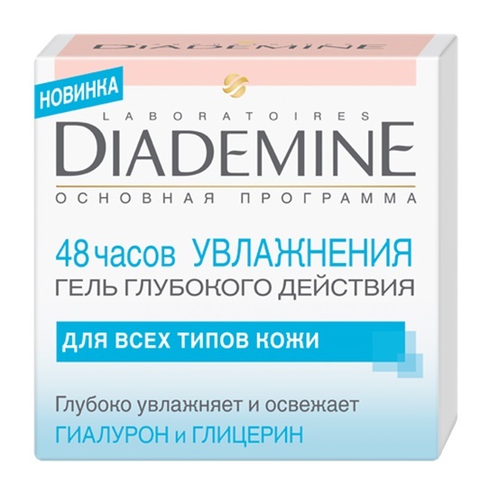 Крем Diademine 50мл. 48 часов увлажнения Гель глубокого действия