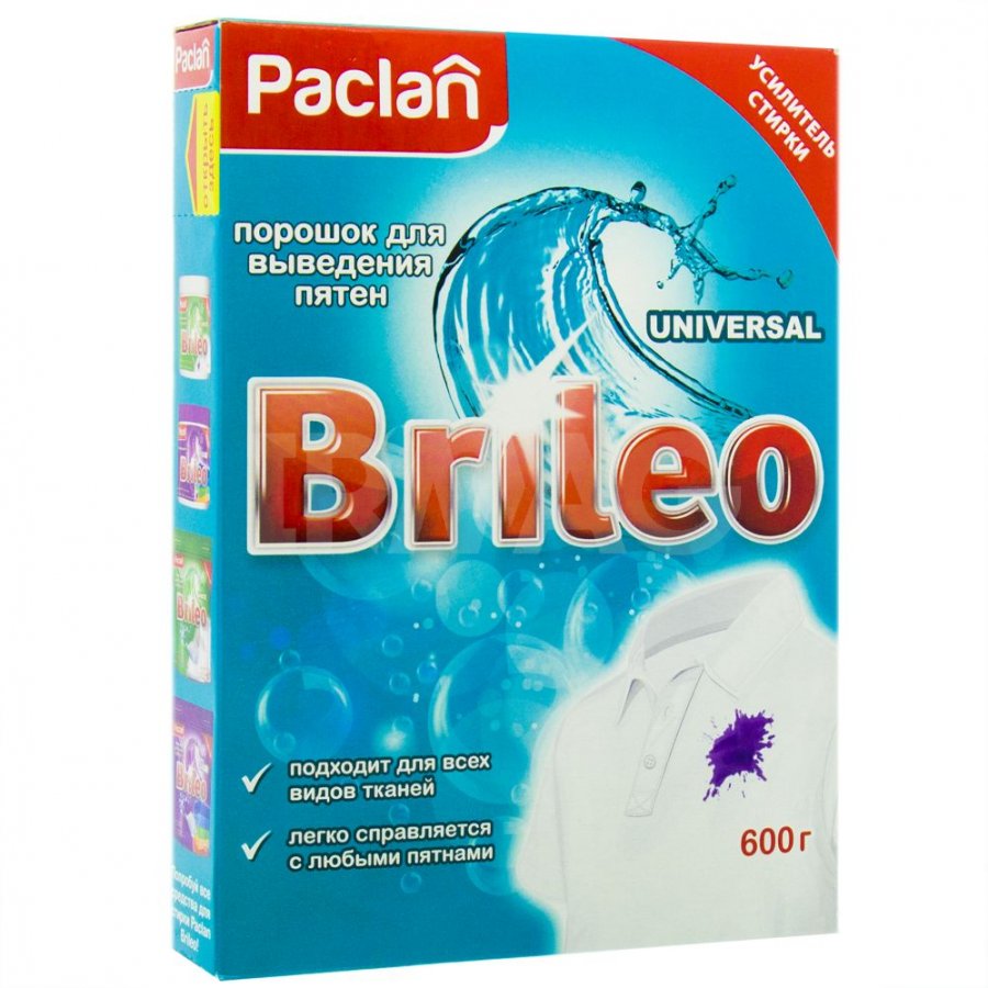 Ср-во Brileo 600г. пятновыводитель +усилитель стирки