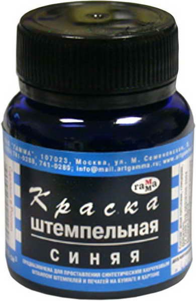 Штемп. краска Гамма 70мл. син.