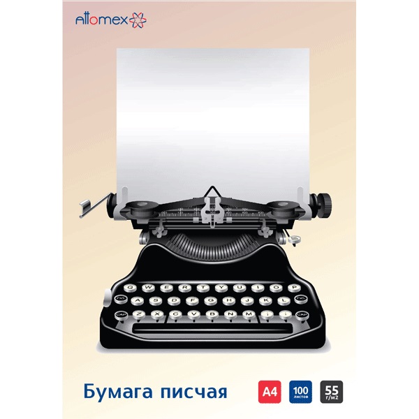 Бумага А4 писчая Attomex А4 100л. 55г/м2, бел96%