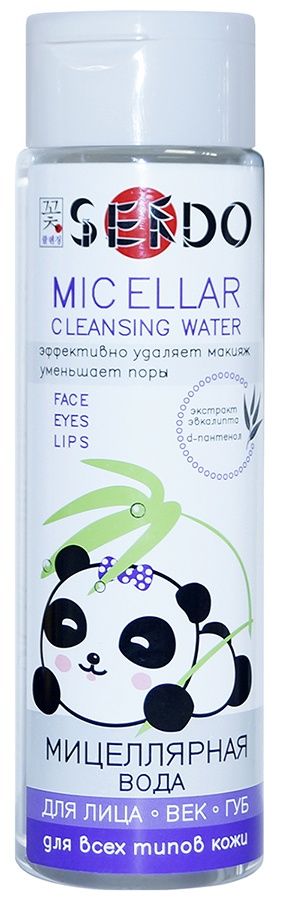 Мицеллярная вода Sendo 250мл. д/всех типов кожи
