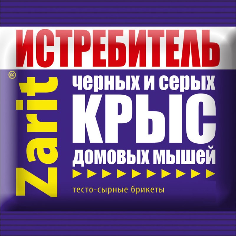 Приманка от грызунов Zarit 100гр. тесто-брикет Сыр (50)