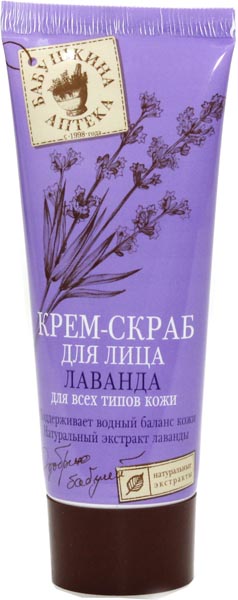 Скраб Бабушкина аптека 75мл. Лаванда***