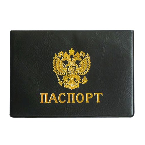 Обложка для паспорта Герб кожзам черный 248РР