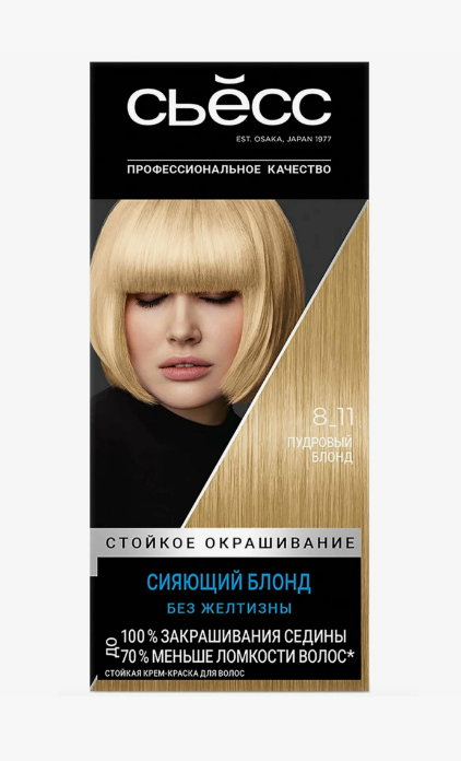 Краска д/волос Syoss 8-11 Пудровый блонд