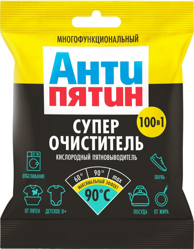 Ср-во Антипятин 70г. Пятновыводитель акт.кисл. канц. 60-90С (20)
