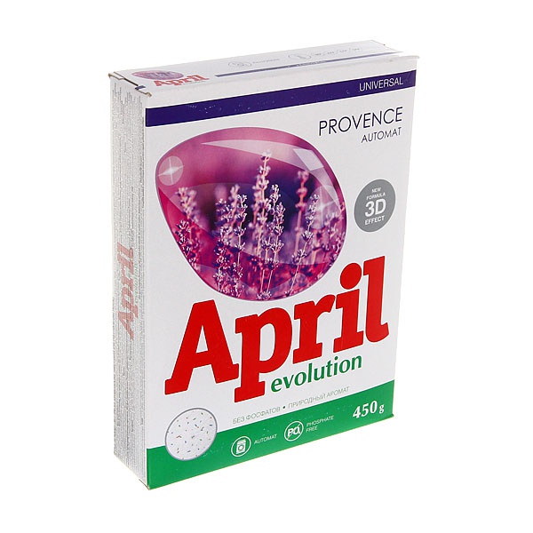 Стир.порошок Aprill авт. 450г. Provence