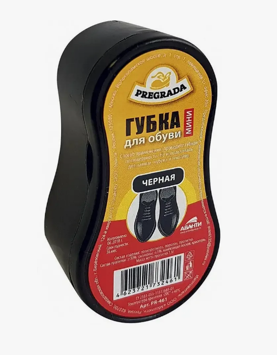 Губка для обуви Pregrada черн. мини (12)***