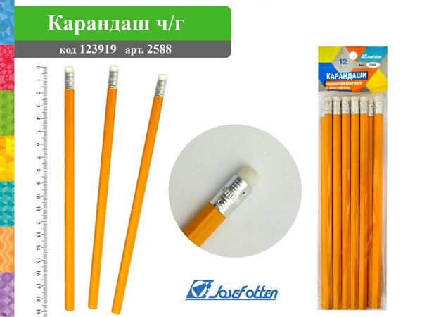 Карандаш прост. JO тм 2588 Office н/заточ. с/ласт, ЭКО (уп.12)