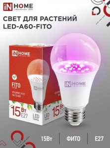 Лампа Фито ASD/InHome 15W E27 A60 LED-A60-FITO 6502 (10)