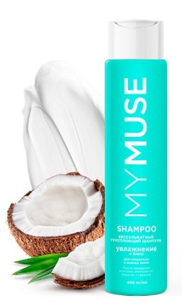 Шампунь Grass 400мл. My muse Бессульфатный укрепляющий (4)