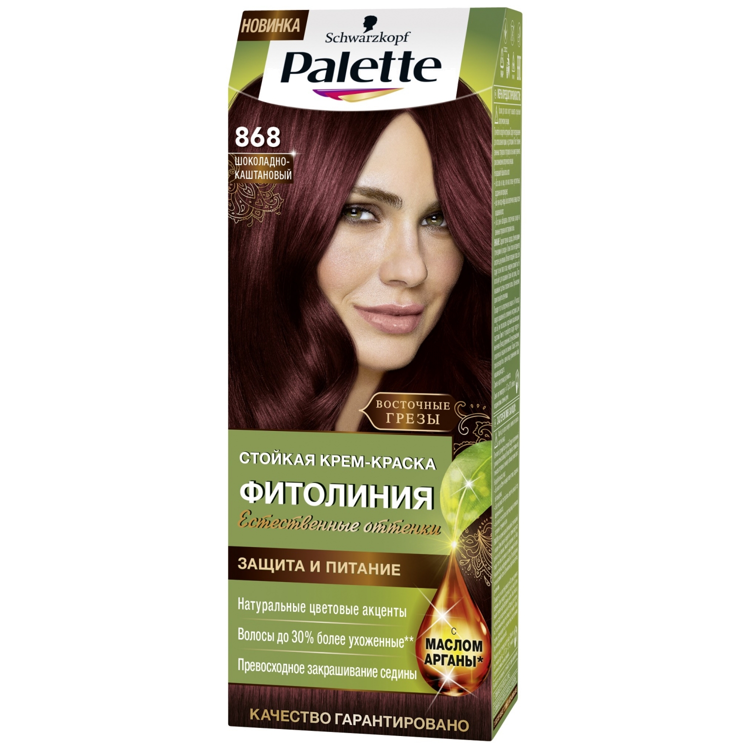 Краска д/волос Палетте Фито 868 Шоколадно-каштановый