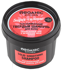 Шампунь NS 70мл. Organic Kitchen Твердый Супер сияние