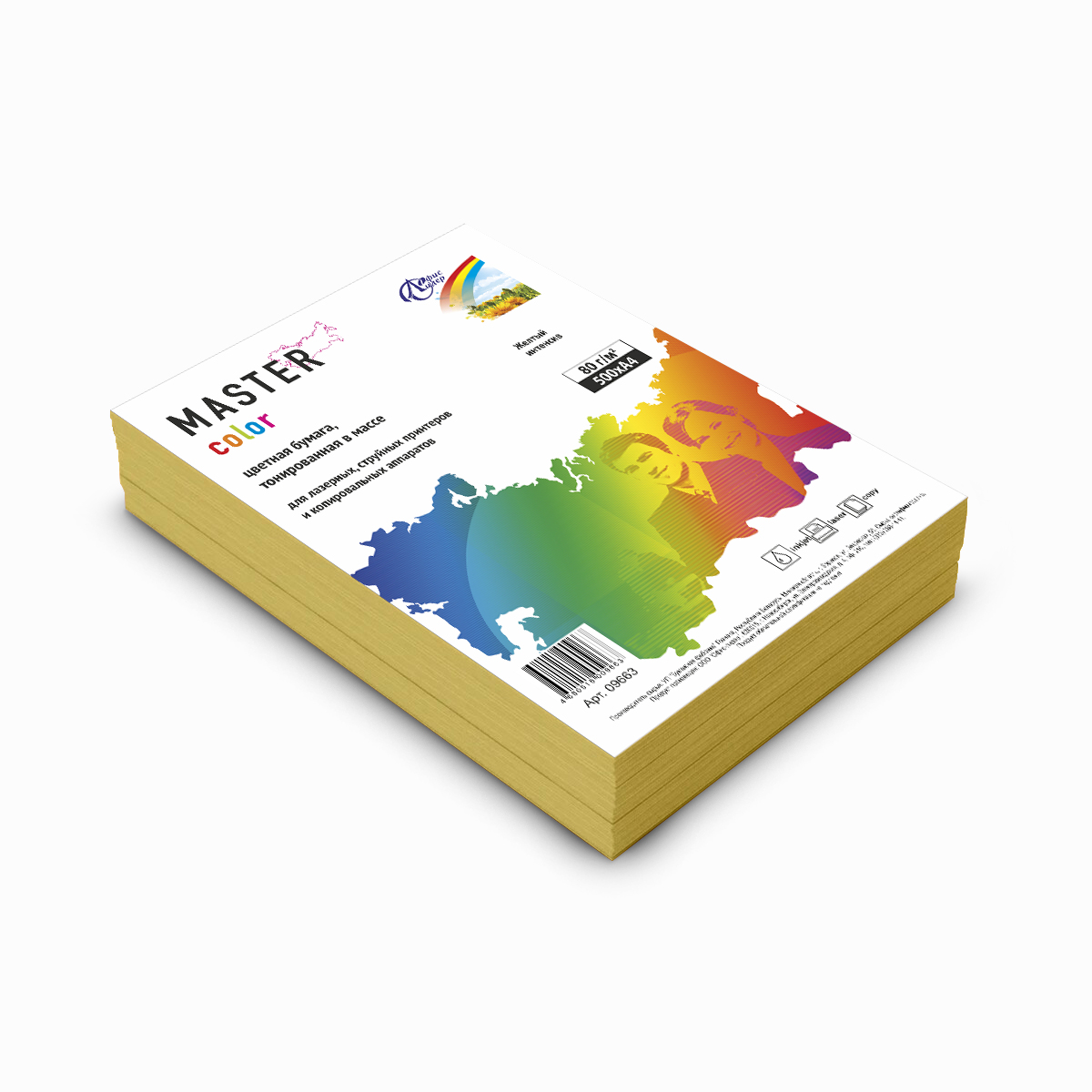 Бумага А4 цветная Master color 500л. интенсив желтый