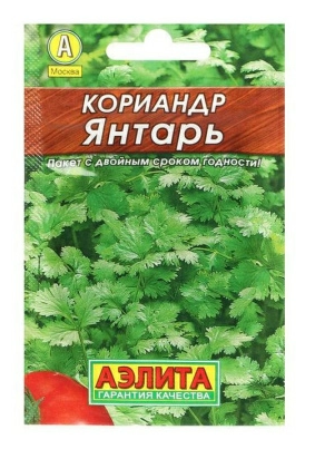 Семена кориандр Янтарь Аэлита (уп.10)
