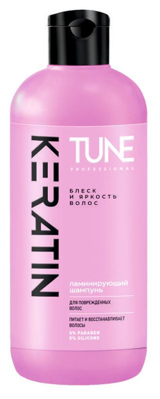 Шампунь Tune 500мл. Keratin для блеска и яркости волос