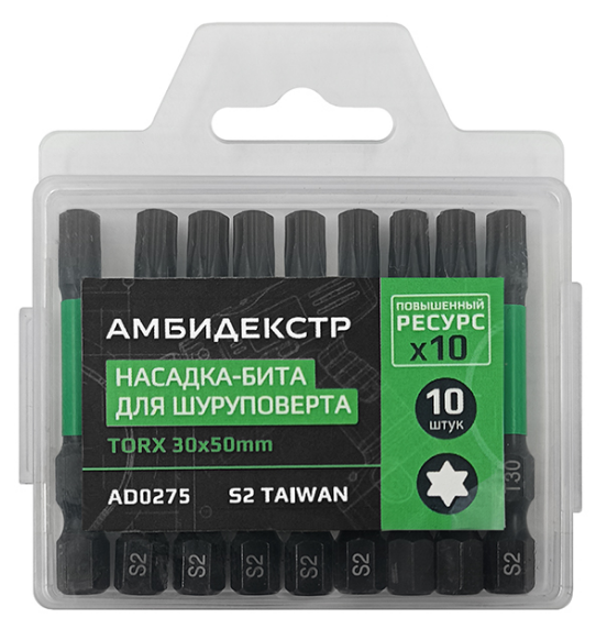 Биты Torx 30*50мм. Амбидекстр (уп.10)