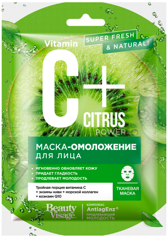 Маска д/лица C+Citrus 25мл. тканевая омоложение