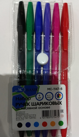 Набор шар. ручек 6цв. Basir масл. 0,7мм. (480)