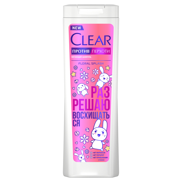 Шампунь CLEAR 380мл жен. Floral splash (12)