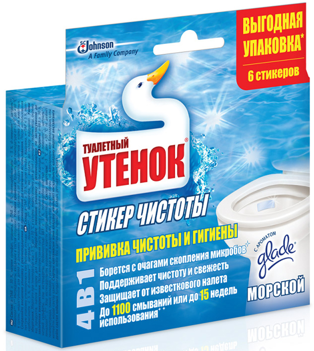 Ср-во Туалетный утенок 6шт. д/туалета Стикер чистоты Морской