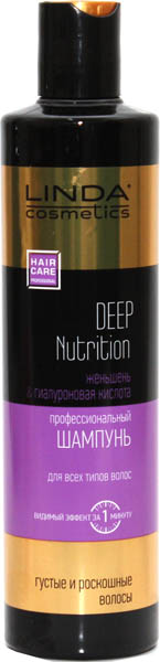 Шампунь Линда 300мл. ПРОФ. Deep Nutrition Black