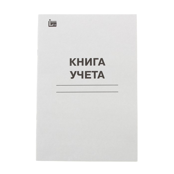 Книга учета 96л. Бизнес Галактика клетка, офсет
