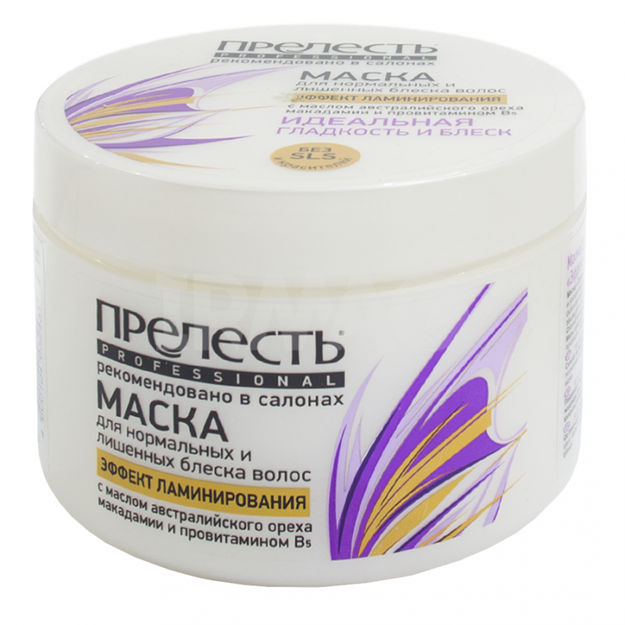 Маска д/волос Прелесть Prof 500мл. Эффект ламинировая