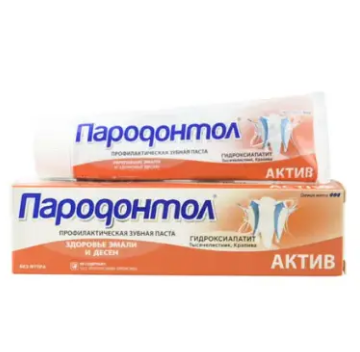 Зубн.паста Пародонтол 124г. актив. (24)