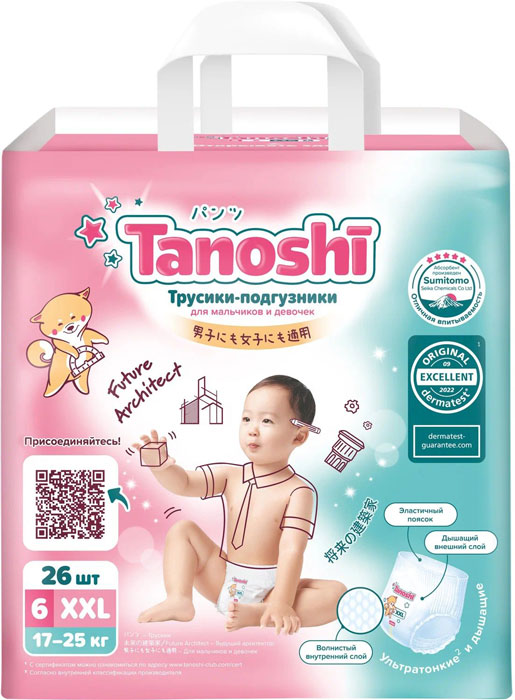 Подгузн.-трусики Tanoshi --6-- 17-25кг. 26шт.