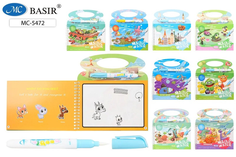 Раскраски Водная Basir 20*21,5см