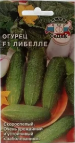 Семена огурец Либелле F1 Седек (уп.10)