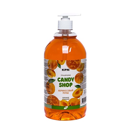 Гель для душа Kipni CANDY SHOP 1л. Абрикосовый пунш