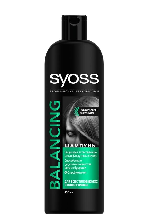 Шампунь SYOSS 450мл Balancing