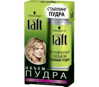 Стайлинг пудра Тафт 10г. Мгновенный объем