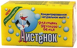 Мыло Аистенок 200г. 72% в обертке