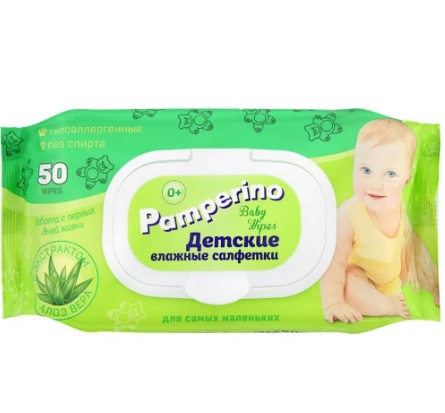Салфетки влажные Pamperino 50шт. детские Клапан (32)***