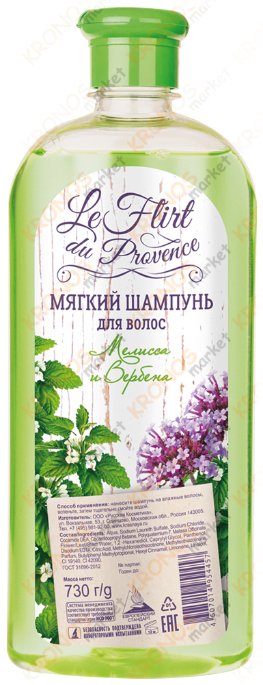 Шампунь Le Flirt 730мл. Мелисса и Вербена (10)
