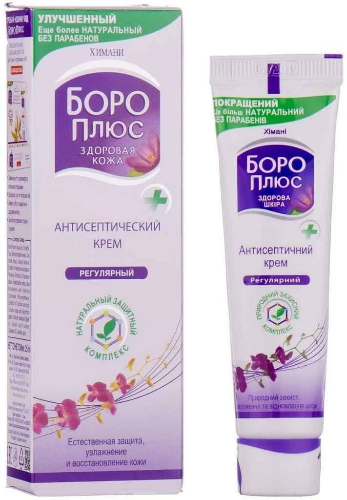 Крем Боро-ПЛЮС 25мл. Сиреневый