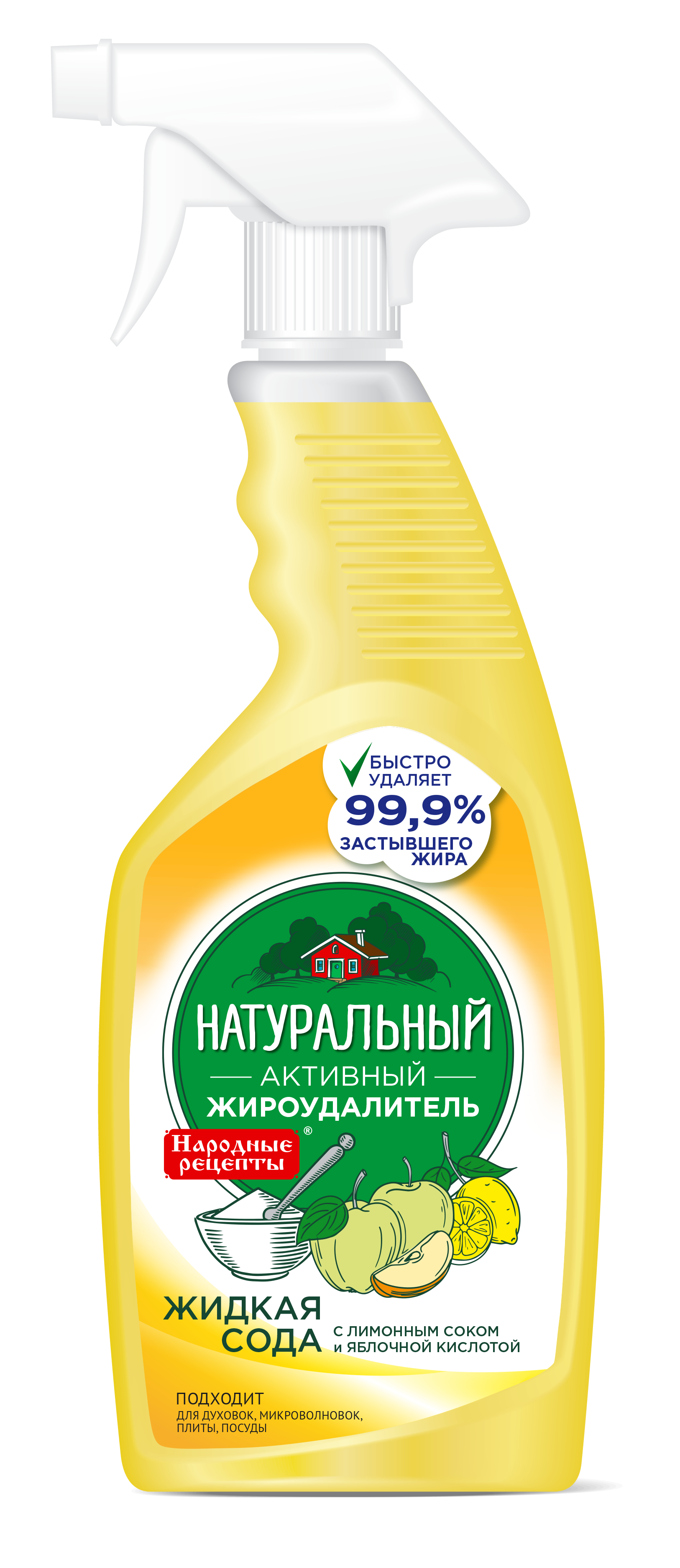 Ср-во НР 600мл. Натуральный жироудалитель Жидкая сода 8501