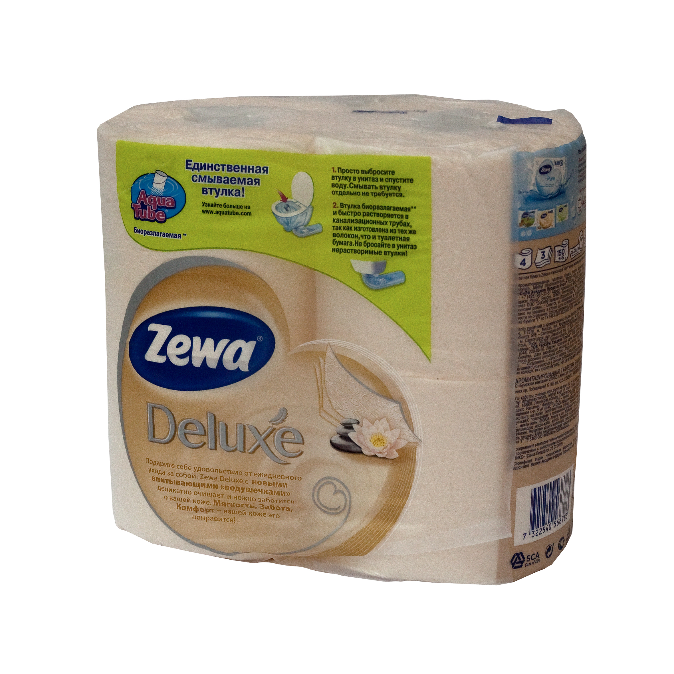 Туалетная бумага Zewa DeLuxe 3сл. 4рул. Аромаспа
