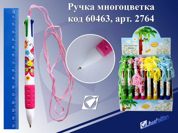 Ручка шар. 4цв. "Веселые букашки" (уп.48шт.)