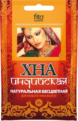 Краска д/волос Хна индийская натур. 25г бесцветная 4002 (25)