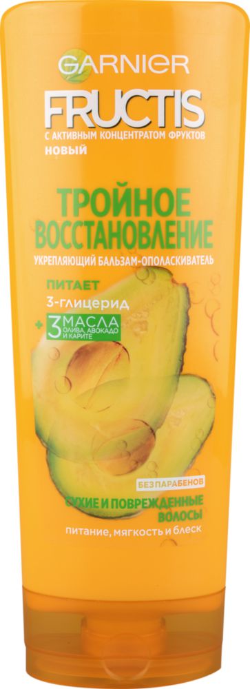 Бальзам Фруктис 387мл. Тройное восстановление (12)