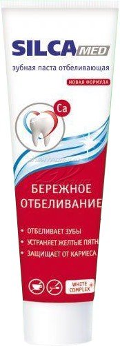 Зубн.паста Силка 130г. Силкамед Отбеливающая