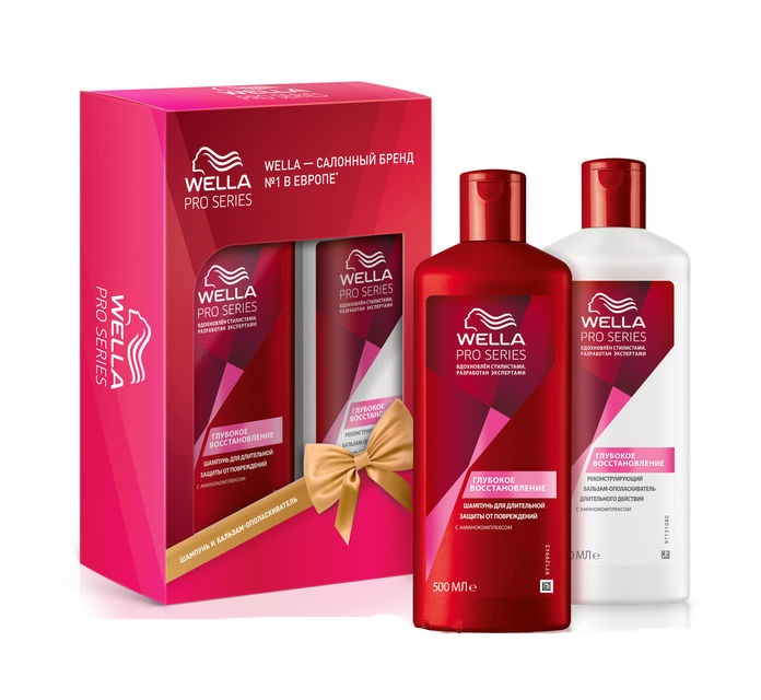 ПН/ЖЕН. Wella Pro Series Глубокое Восстановление ( шампунь + бальзам-ополаскиватель)