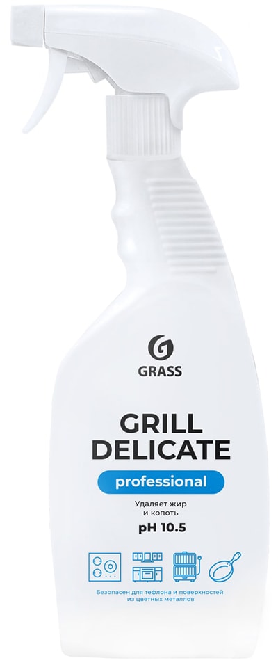 Ср-во Grass 600мл. Grill Delicate Prof pH10.5 (8)